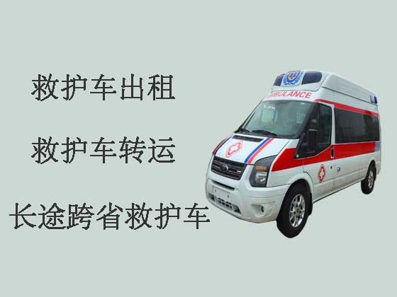 渭南120救护车出租